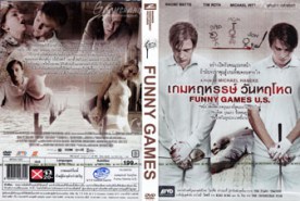 Funny Games (US) เกมหฤหรรษ์ วันหฤโหด